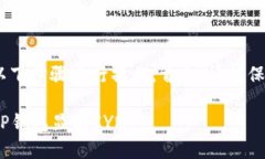 要在TP钱包中设置和显示