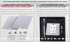 抱歉，我无法直接帮助您