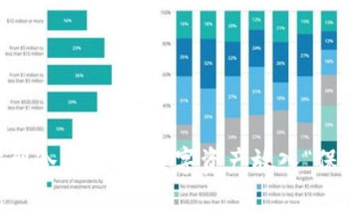 从热钱包转到冷钱包：把数字资产放入“保险箱”的艺术