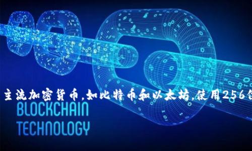 冷钱包的密钥通常是由一组助记词或私钥组成，其具体位数取决于加密货币的类型。大部分主流加密货币，如比特币和以太坊，使用256位的私钥，而助记词常用的格式为12个、15个或24个单词。这些助记词可用来恢复你的钱包。

如果你有其他具体方面的问题或想了解更多有关冷钱包的内容，请告诉我！