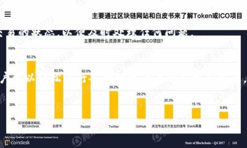在TP钱包中，用户可以在多个交易平台或去中心化交易所（DEX）上进行货币交易。TP钱包支持交易多种数字货币，包括但不限于以太坊、比特币、USDT等。你可以通过以下几个步骤在TP钱包中进行货币交易：

### 如何在TP钱包中进行货币交易

步骤一：下载和安装TP钱包
首先，你需要在手机应用商店下载并安装TP钱包。如果你还没有账户，可以通过注册一个新账户来开始。TP钱包也提供助记词备份功能，确保你能够安全地恢复钱包。

步骤二：添加货币到钱包
打开TP钱包后，点击“添加货币”按钮，选择你希望添加的数字货币。TP钱包支持多种主流数字货币，确保你所需的货币已经在钱包中显示。

步骤三：选择交易平台或DEX
在TP钱包中，你可以选择在内置的去中心化交易所（如Uniswap或PancakeSwap）进行交易，或者将你的货币转移到中心化交易所（如Binance或Coinbase）进行交易。在选择交易平台时，考虑手续费和交易对的流动性.

步骤四：执行交易
无论你选择在哪个平台上交易，输入你希望交易的金额和交易对，确认价格和手续费后，执行交易。如果你在去中心化交易所上交易，可能需要对交易进行确认，而在中心化交易所则通常只需一个简单的确认步骤。

步骤五：查看交易记录
交易完成后，你可以在TP钱包的“交易记录”中查看所有的交易详情。确保你了解每笔交易的状态，以便及时处理任何问题。

### 总结
TP钱包为用户提供了一个方便、安全的数字货币交易环境。通过下载并使用TP钱包，用户可以轻松进行各种数字货币的交换和交易。如果你还在为找不到合适的交易方式而烦恼，TP钱包就是你的小助手，快来试试吧！

### 相关关键词
TP钱包, 数字货币, 去中心化交易所, 加密交易/guanjianci