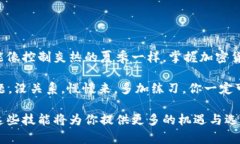 冷钱包之间的互转是一个