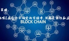 在讨论TP钱包里的FD前景之