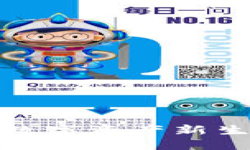 TP钱包重置指南：让你的数字资产新生，如同重生小鸟飞向蓝天