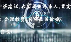 在TP钱包中将Kishu代币卖出