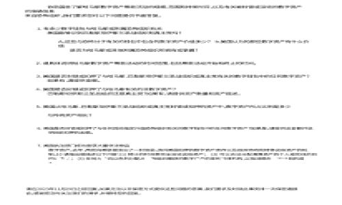 手机冷钱包：在掌中存储数字财富的“保险柜”