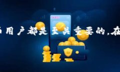 冷钱包（Cold Wallet）是一种