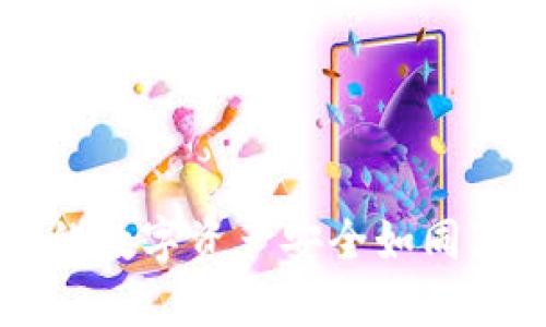 “ETH冷钱包：让你的数字资产安全如同藏在幽静的山谷里”