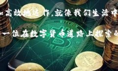 关于TP钱包转币的手续费，