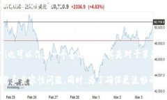 要使用TP钱包（TokenPocket