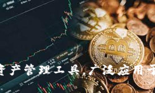 看起来您提到的是“TP钱包”，但提到了两次。您希望了解TP钱包的相关信息吗？TP钱包是一个数字资产管理工具，广泛应用于加密货币的存储和交易。如果您需要关于TP钱包的详细内容，可以告诉我，我将为您提供相关信息。