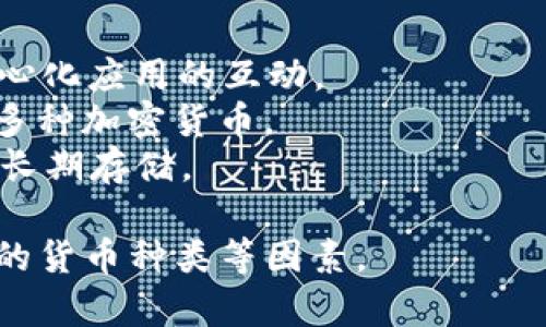 虚拟币钱包的平台通常称为“加密钱包”或“数字货币钱包”。这些平台允许用户存储、发送和接收各种加密货币，比如比特币、以太坊和其他数字资产。常见的虚拟币钱包平台有：

1. **Coinbase Wallet**：适合初学者，界面友好，支持多种加密货币。
2. **Trust Wallet**：由币安开发，支持多种区块链，用户控制私钥。
3. **MetaMask**：主要用于以太坊及其代币的管理，同时也支持与去中心化应用的互动。
4. **Exodus**：一个多平台的桌面和移动钱包，用户界面简洁美观，支持多种加密货币。
5. **Ledger 和 Trezor**：这两款是硬件钱包，提供极高的安全性，适合长期存储。

可以根据自己的需求选择合适的钱包平台，考虑到安全性、易用性和支持的货币种类等因素。