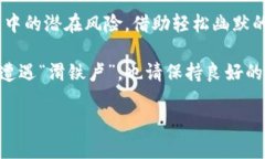 在讨论TP钱包（TokenPocket）