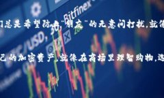 Ledger 钱包支持多个地址，