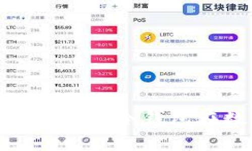 比特币的隐形斗篷：探秘Upbit冷钱包在数字货币安全中的魔力