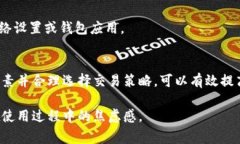 “TP钱包打包中”通常是指