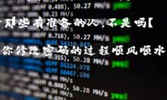 quote轻松如松鼠：TokenPoc