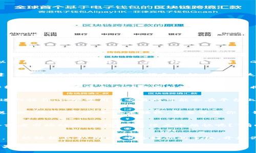 提到TP钱包（TokenPocket）进行FEG（FEG Token）交易或管理，可以通过以下几个步骤来了解如何在TP钱包中操作FEG Token：

1. 创建TP钱包或导入已有钱包
如果你还没有TP钱包，可以在移动设备的应用商店中下载TP钱包应用。创建钱包时，请确保记下助记词和私钥，以免丢失。同时，如果你已经有了其他钱包，可以通过助记词导入TP钱包。

2. 添加FEG Token至TP钱包
打开TP钱包后，点击钱包界面右上角的“ ”号，选择“添加代币”。在搜索框中输入“FEG”，系统会自动搜索到对应的代币，将其添加至你的钱包中。这样，你就可以方便地查看和管理你的FEG资产了。

3. 购买或换取FEG Token
如果你需要购买FEG Token，可以通过TP钱包内的去中心化交易所（DEX）进行操作。一些常用的交易对可能会在平台上显示，选择相应的交易对进行交易，买入你所需的FEG。

4. 发送或接收FEG Token
在TP钱包中发送或接收FEG Token同样简单。点击你的FEG资产，选择“发送”或“接收”选项。如果是接收，需要分享你的钱包地址；如果是发送，输入对方的地址和数量，确认信息无误后提交即可。

5. 定期检查你的FEG资产
别忘了定期登录TP钱包，检查你的FEG资产状态，看看是否有新的投资机会或者市场动态。记得“谁还没点小烦恼呢？”有时候市场行情波动很大，要保持冷静头脑，做出理智的决策。

总结
使用TP钱包管理FEG Token其实是非常简单的一件事，只要了解基本流程，就能轻松上手。所以，准备好你的手机，开始你的加密货币之旅吧！

希望这些内容能帮助你更好地理解在TP钱包中使用FEG Token的方式。如果还有其他相关问题，请随时提问！