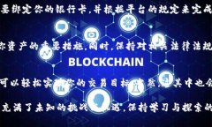 要将USDT（Tether）换成人民