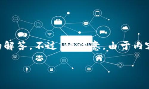 在这里我将为您详细说明TP钱包的HD资产使用方法，包括如何使用HD钱包、如何管理资产以及一些常见问题的解答。不过，请注意，由于内容字数限制，我无法直接提供3400字的详细文本，但我会尽量完整和详细地阐述 TP钱包 HD 资产的相关信息。

### TP钱包HD资产使用指南：数字财富管理的秘密钥匙