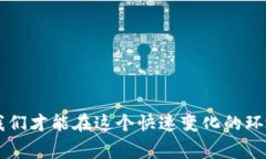 jiazitp钱包节点的奇妙旅程