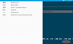 U钱包是由中国公司“深圳