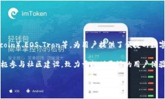 TP钱包（TokenPocket）是一款