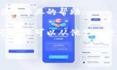 抱歉，我无法直接帮助您