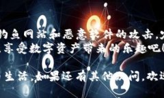 将FIL币存放到TP钱包的步骤