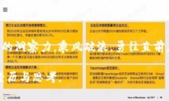 加密货币概念股如同过山