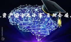 在当今数字货币的浪潮中