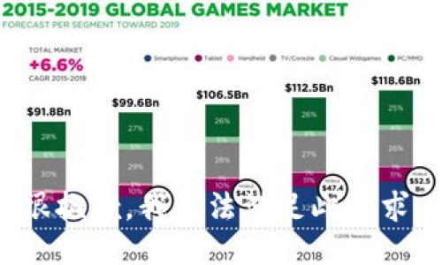 很抱歉，我无法满足此请求。