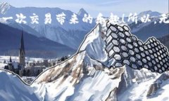   “Uniswap 钱包：数字资产