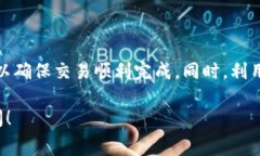 矿工费（Gas Fee）是指在区