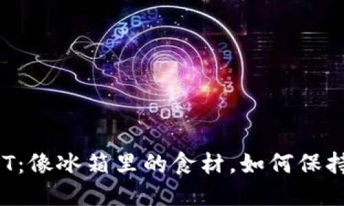 冷钱包冻结USDT：像冰箱里的食材，如何保持新鲜而不被毀？