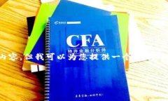 关于“TokenPocket怎么挖”的