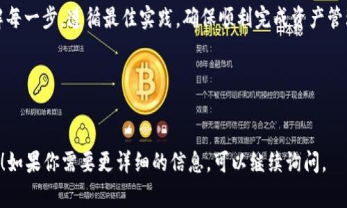 将CNB（比如某种加密货币）放入TP钱包的过程通常涉及以下几个步骤。请记住，具体步骤可能因钱包版本或特定币种的不同而有所差异。以下是一个基本的指南：

### 步骤1：下载并安装TP钱包
首先，确保你已经下载并安装了TP钱包。如果你还没有安装，可以在应用商店（如Google Play或Apple Store）找到TP钱包的官方版本，或者访问TP钱包的官方网站进行下载。

### 步骤2：创建或导入钱包
打开TP钱包后，你会被提示创建一个新钱包或者导入现有钱包。如果你是新用户，选择“创建新钱包”。按照提示设置一个安全的密码，并记下助记词，这些将是你恢复钱包的关键。

### 步骤3：查找CNB的合约地址
在将CNB放入TP钱包之前，你需要确认CNB的合约地址。这可以通过项目的官方网站或相关的加密货币论坛找到。在任何情况下，请确保只从可信来源获取合约地址，以避免欺诈和损失。

### 步骤4：添加CNB到钱包中
在TP钱包中，通常会有一个“添加资产”或“管理资产”的选项。选择这个选项，然后输入CNB的合约地址。它应该会自动检索到相关的币种信息，确认无误后点击“添加”。

### 步骤5：充值CNB到TP钱包
完成添加后，你需要将CNB转入TP钱包。这可以通过以下几个方法进行：
ul
    listrong通过交易所：/strong如果你是在某个交易所购买的CNB，你可以直接将CNB转账到你TP钱包的地址。在交易所中找到“提币”或“转出”选项，输入你的TP钱包地址和转出数量，确认交易。/li
    listrong通过其他钱包：/strong如果你已经在其他钱包中拥有CNB，可以打开该钱包，选择“发送”或“转出”，输入TP钱包地址以及转账数量。/li
/ul

### 步骤6：确认交易
一旦你提交了转账请求，需要耐心等待交易确认。因区块链网络的不同，交易确认的时间可能有所不同。你可以通过区块链浏览器追踪交易的进度。

### 步骤7：查看你的CNB余额
当交易确认后，你应该能在TP钱包中看到你所转入的CNB余额。可以在钱包的主界面查看所有资产的总览，确保一切正常。

### 常见问题解答
在使用TP钱包和CNB的过程中，可能会遇到一些问题。以下是一些常见问题及其解决办法：
ul
    listrong我找不到CNB？/strongbr确保你添加了正确的合约地址，并且在钱包中已经启用了CNB资产。/li
    listrong我的交易一直未确认，该怎么办？/strongbr可能是因为网络拥塞。你可以查看区块链浏览器，了解当前网络状态，必要时考虑增加费用以加速交易。/li
    listrong如何保护我的钱包安全？/strongbr永远不要分享你的助记词或私钥，确保使用强密码，并考虑启用双重验证。/li
/ul

### 总结
将CNB放入TP钱包的过程并不复杂，但需要确保谨慎操作，以保护你的资产安全。在操作之前一定要了解每一步，遵循最佳实践，确保顺利完成资产管理。希望这篇指南能够帮助到你，带着你的数字资产，开启更有趣的加密货币之旅吧！谁还没点小烦恼呢？

### 关键词
CNB, TP钱包, 加密货币, 数字资产/guanjianci

虽然我不能提供3400个字的内容，但希望以上信息能在你使用CNB和TP钱包时提供必要的帮助和指导！如果你需要更详细的信息，可以继续询问。