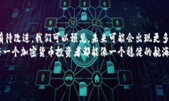 冷钱包（Cold Wallet）是一种