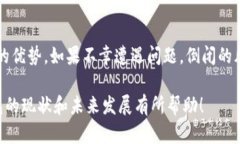 关于TP钱包是否可能倒闭的