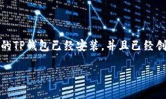 很高兴你对如何将资金从