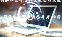 库神钱包（Kushe Wallet）是