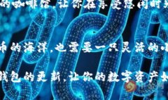 在TP钱包中，“BT”通常指