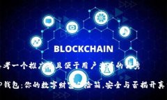 思考一个推广并且便于用