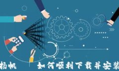 在数字货币海洋里扬帆—