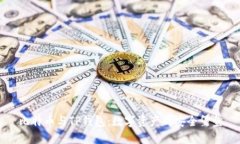 比特币与TP钱包：数字资产