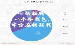 以下是一些关于捡到冷钱