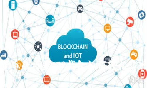 跨越数字货币的桥梁：TP钱包如何轻松实现跨链转换