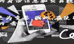 在讨论“TP钱包能不能追踪