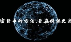 比特币冷钱包通常被称为