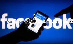 在TP钱包中提现WSC（Waves